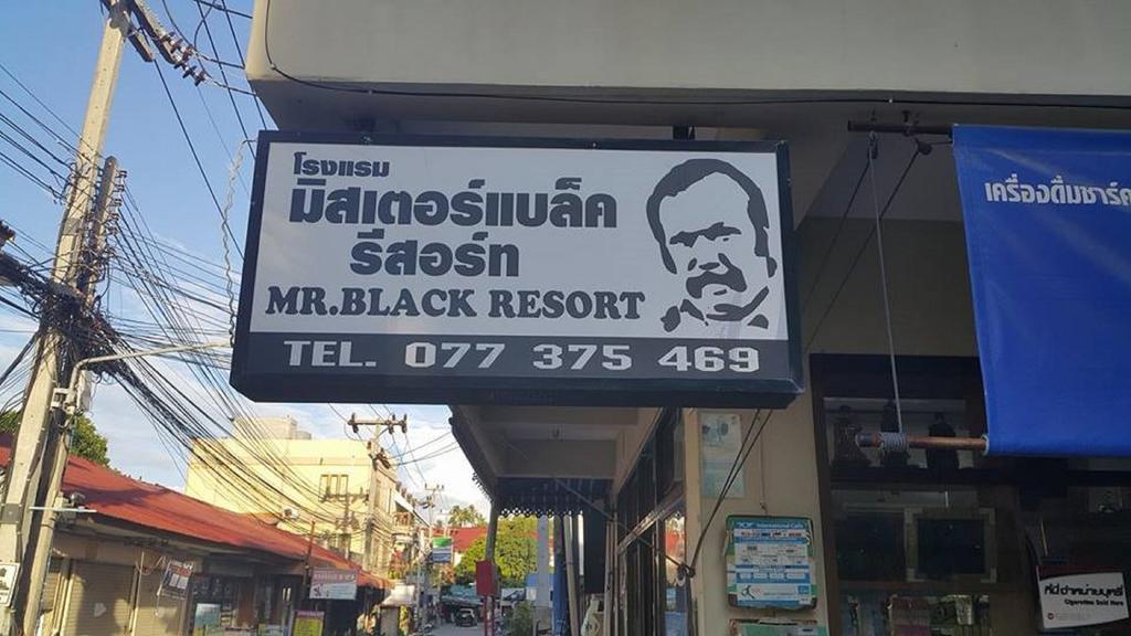 Mr. Black Resort Haad Rin Esterno foto